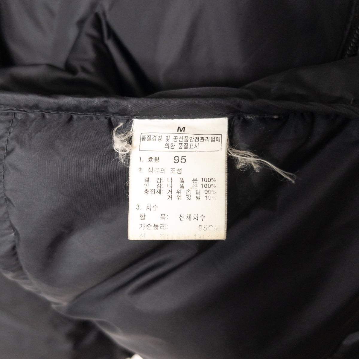 THE NORTH FACE ヌプシ ダウンジャケット 95 M