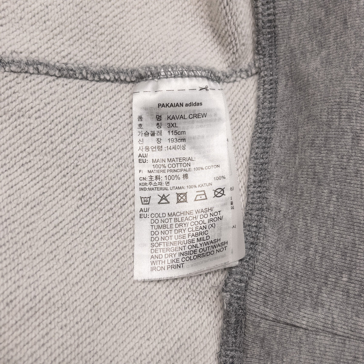 adidas　トレーナー　3L　グレー