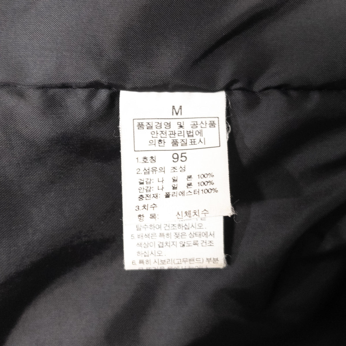 THE NORTH FACE キルティングジャケット 95 M ジップインジップ対応