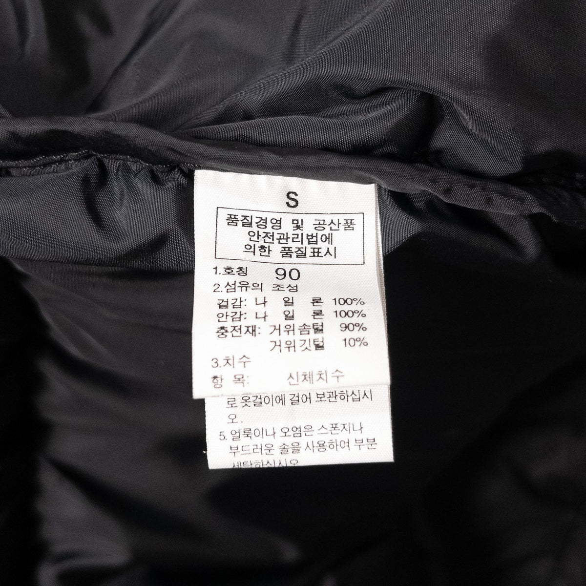 THE NORTH FACE ヌプシ 90Ｓ　ブラック